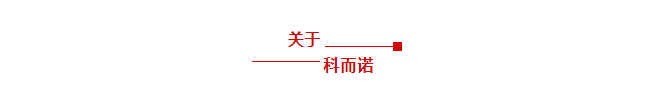 开幕倒计时！科力特数控刀片产业园开业庆典&高峰论坛