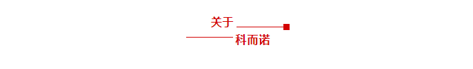 新腾飞 赢未来 阿诺集团株洲刀片产业园开业庆典圆满结束！